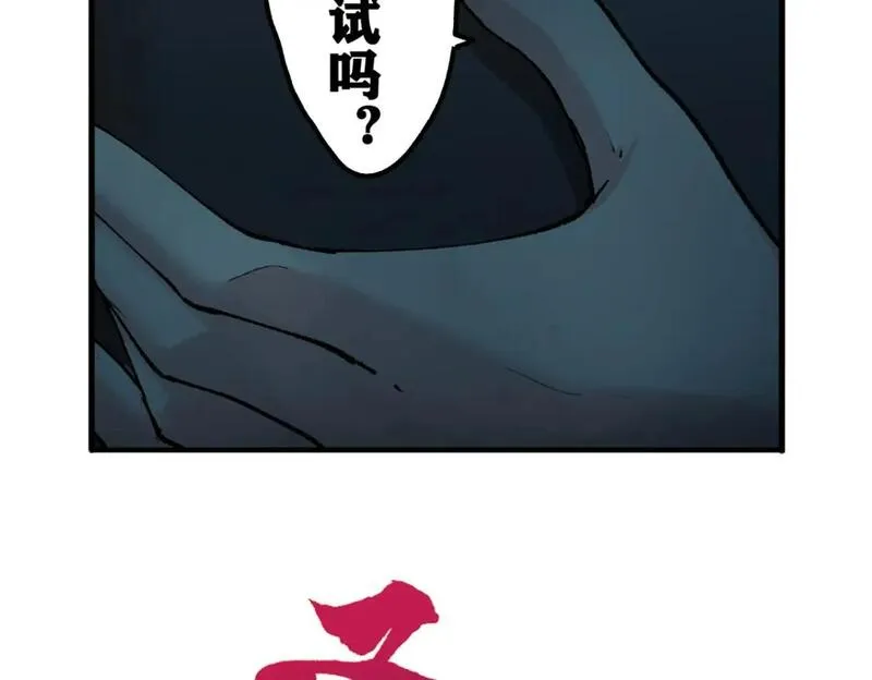 第235话 豪赌！！3