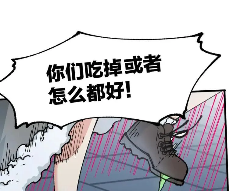 圣墟漫画,第237话 大雷音寺古刹！！？4图