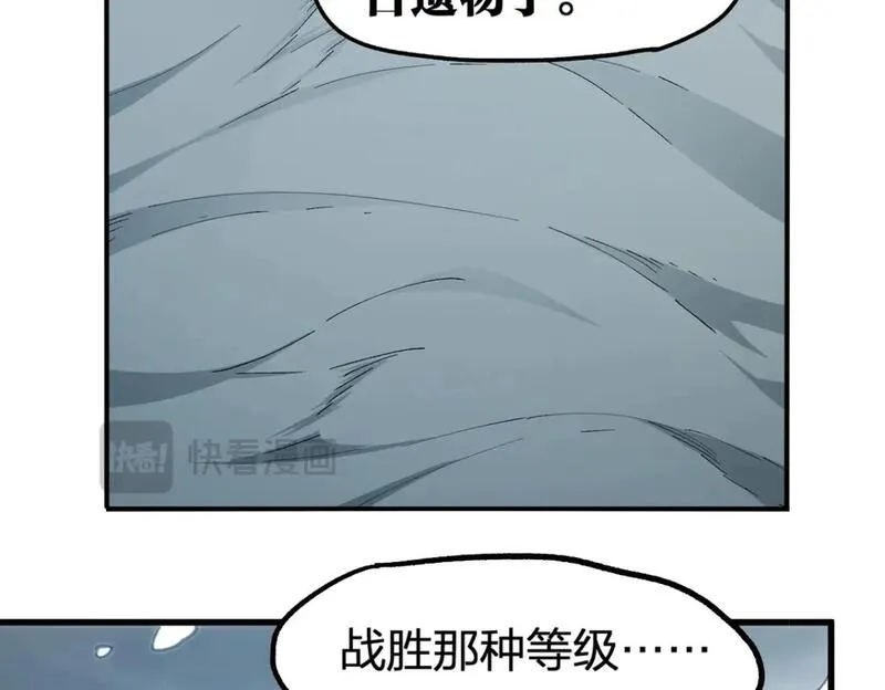 第237话 大雷音寺古刹！！？2