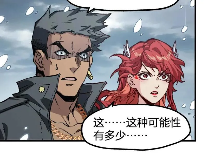 第237话 大雷音寺古刹！！？3