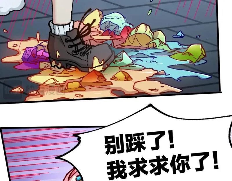 圣墟漫画,第237话 大雷音寺古刹！！？5图