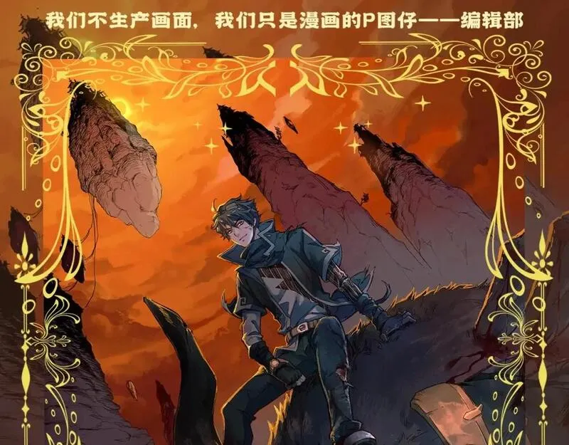 第3期 搞点事：男主名场面回顾（未完待续）0