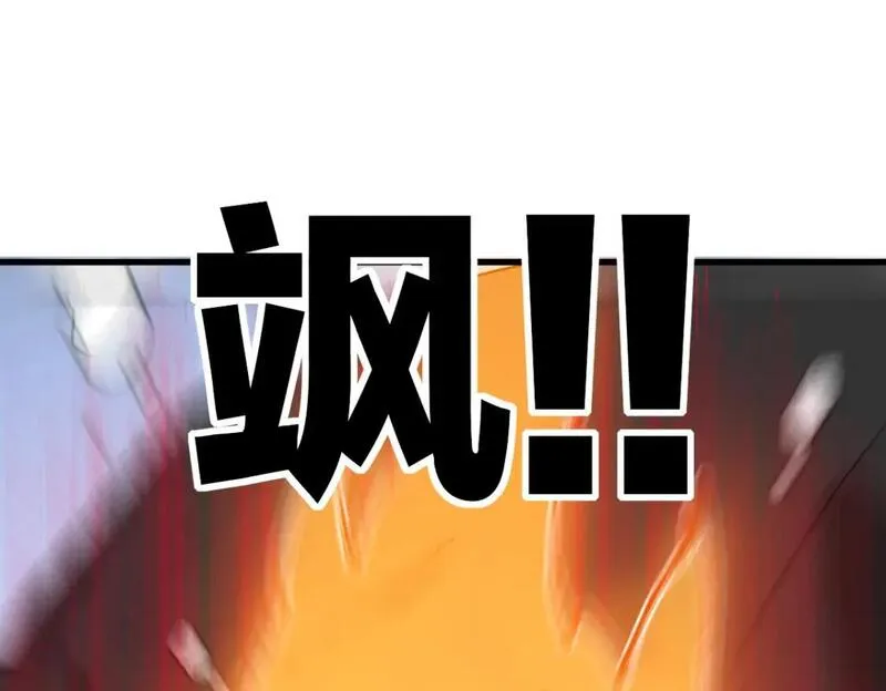 第236话 小磨盘！4