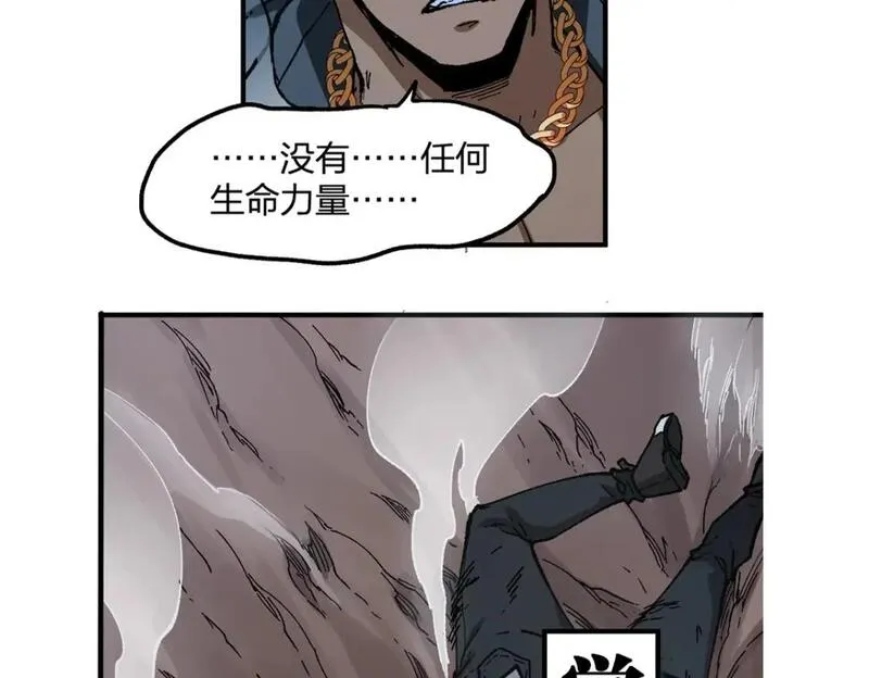 第236话 小磨盘！1