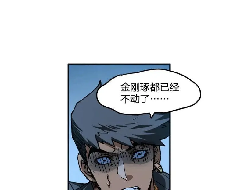 第236话 小磨盘！0