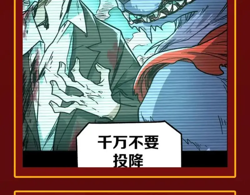 第19期 整活企划：年终boss业绩盘点4