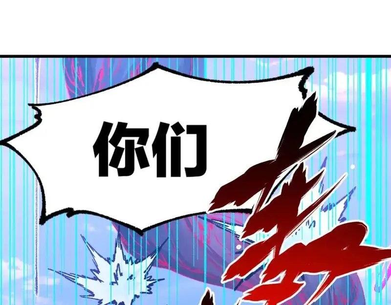 第252话 我剪刀你随意3