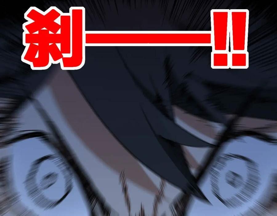 圣墟漫画,第219话 楚风vs四大名4图