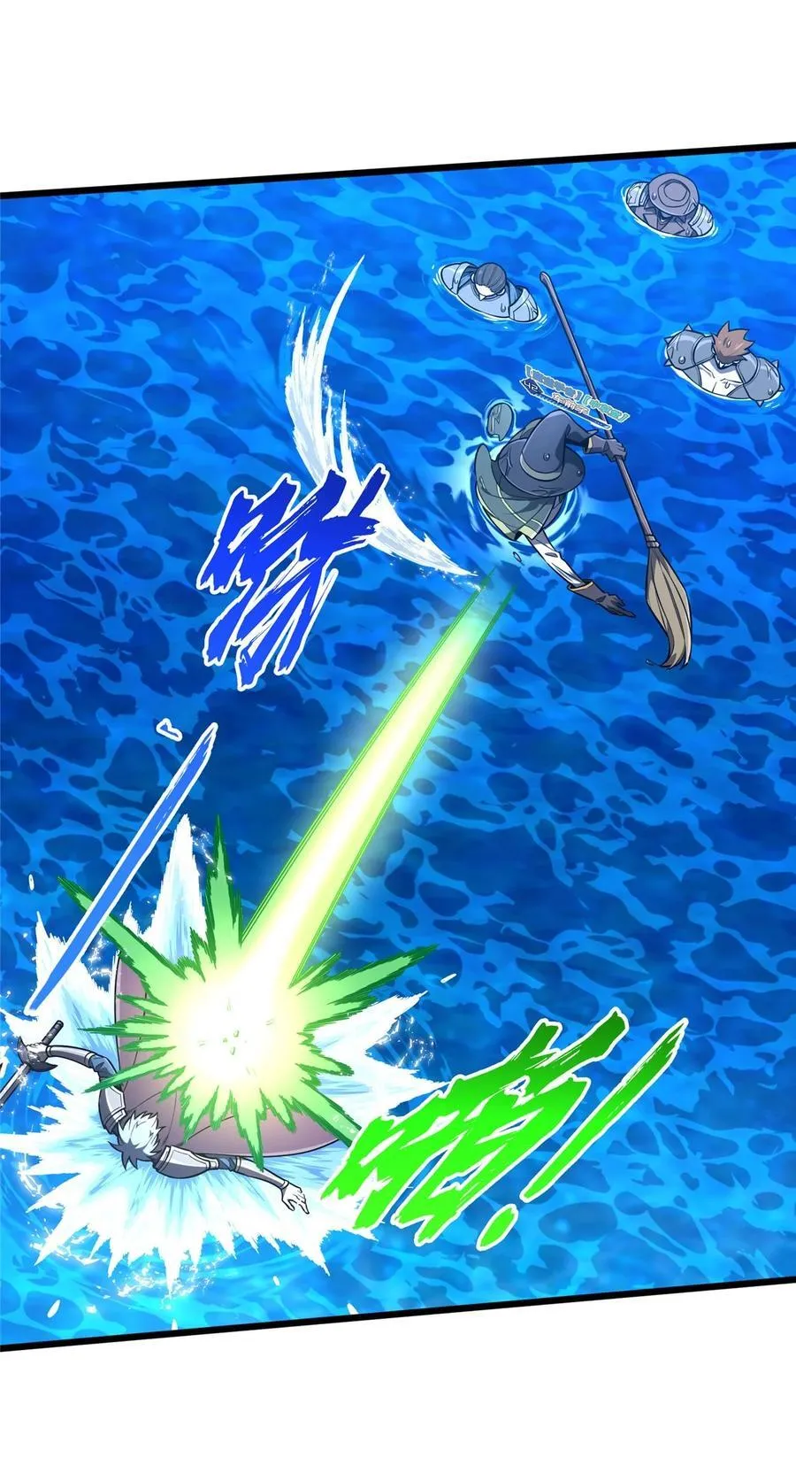 全职高手广播剧漫画,135 受降2图