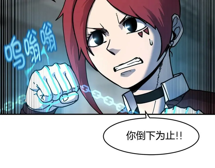 萨满Shaman漫画,第58话 远未结束3图