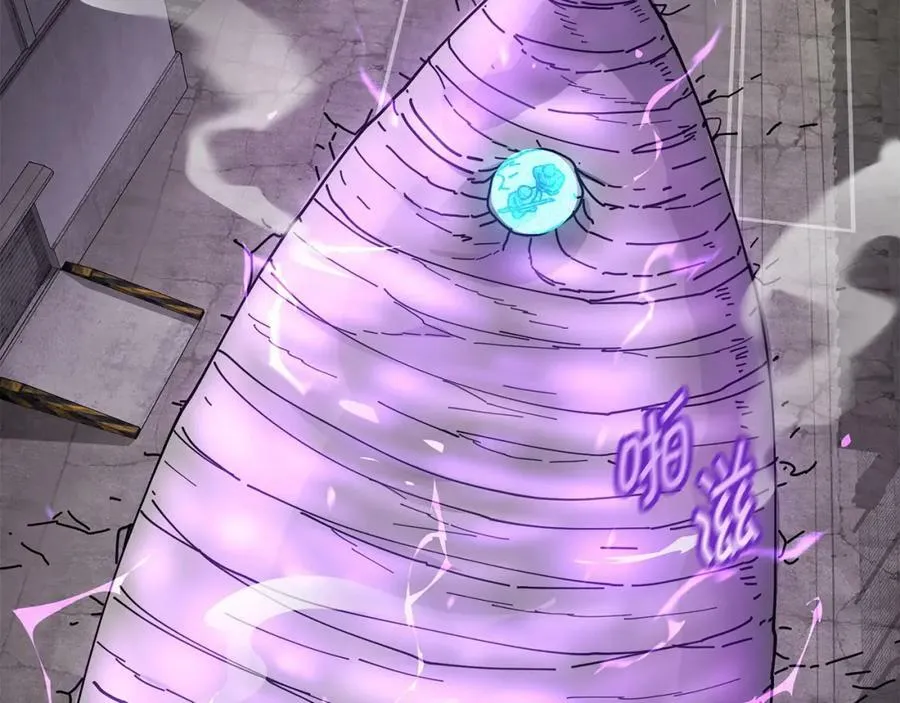 萨满Shaman漫画,第64话 下一个4图