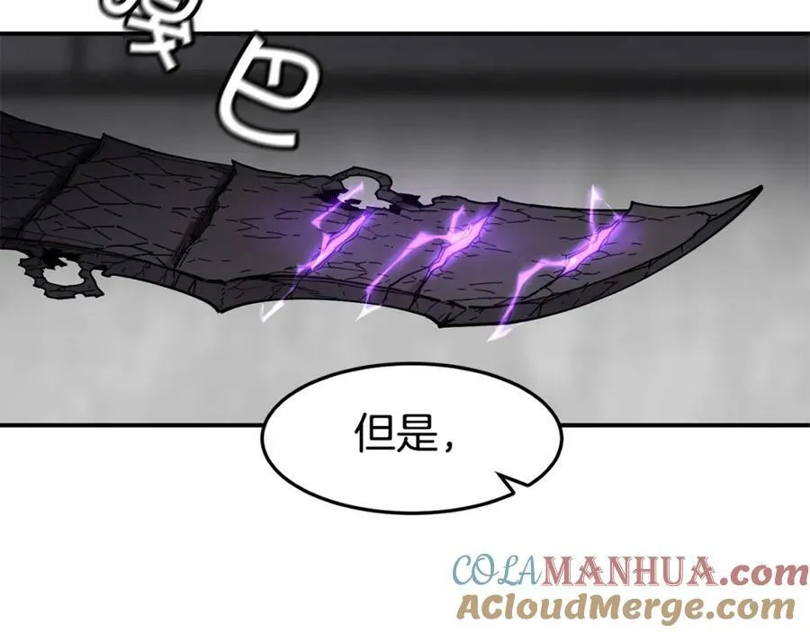 萨满Shaman漫画,第64话 下一个1图