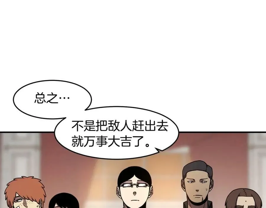 萨满Shaman漫画,第49话 疯女人4图