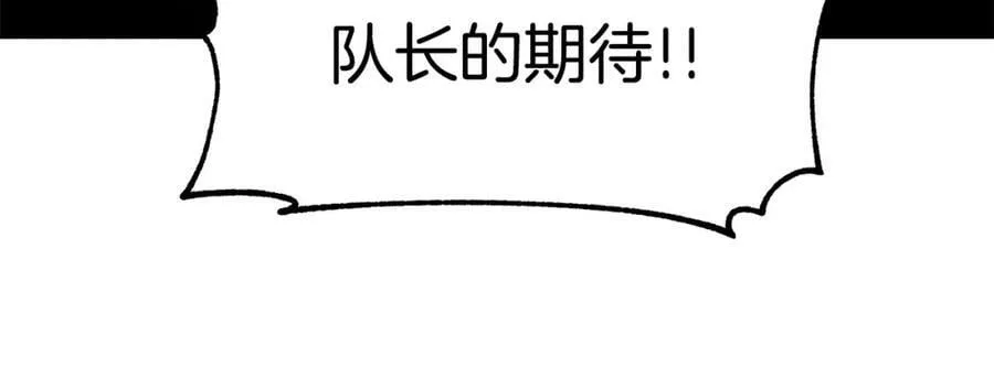 萨满Shaman漫画,第49话 疯女人3图