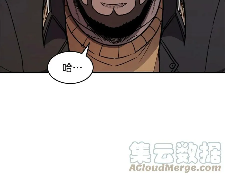 萨满Shaman漫画,第49话 疯女人1图