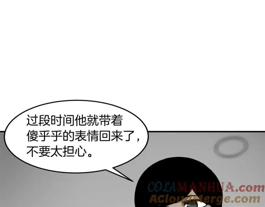 萨满Shaman漫画,第69话 又见面了5图