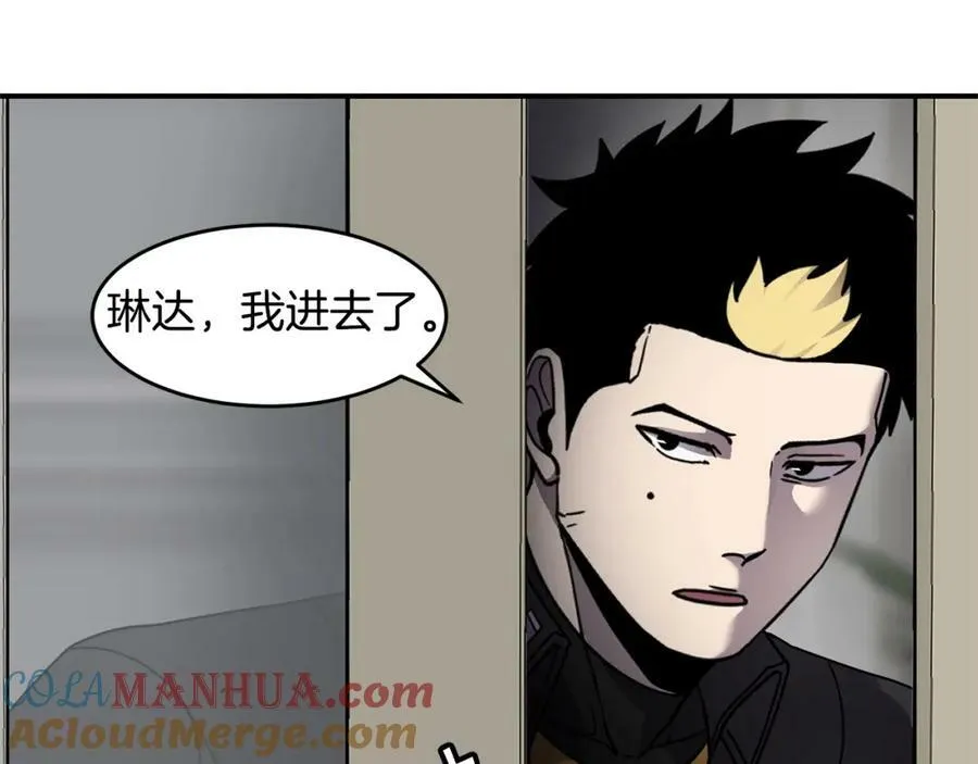 萨满Shaman漫画,第69话 又见面了5图