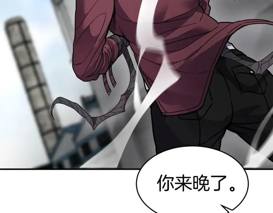 萨满Shaman漫画,第66话 诅咒术师4图