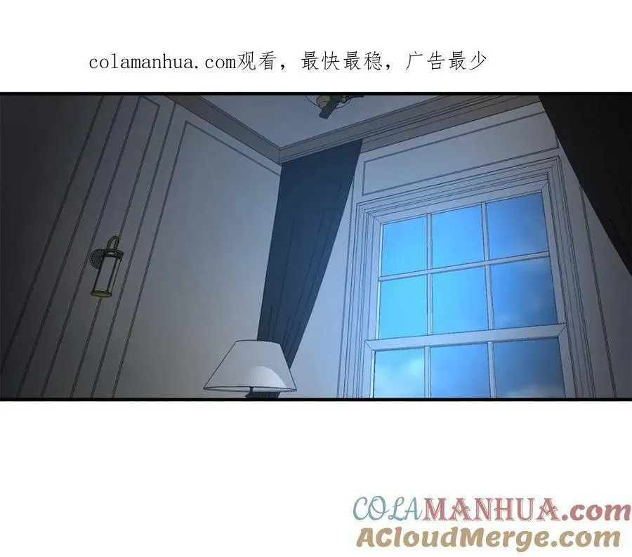 萨满Shaman漫画,第75话 慢慢前进1图