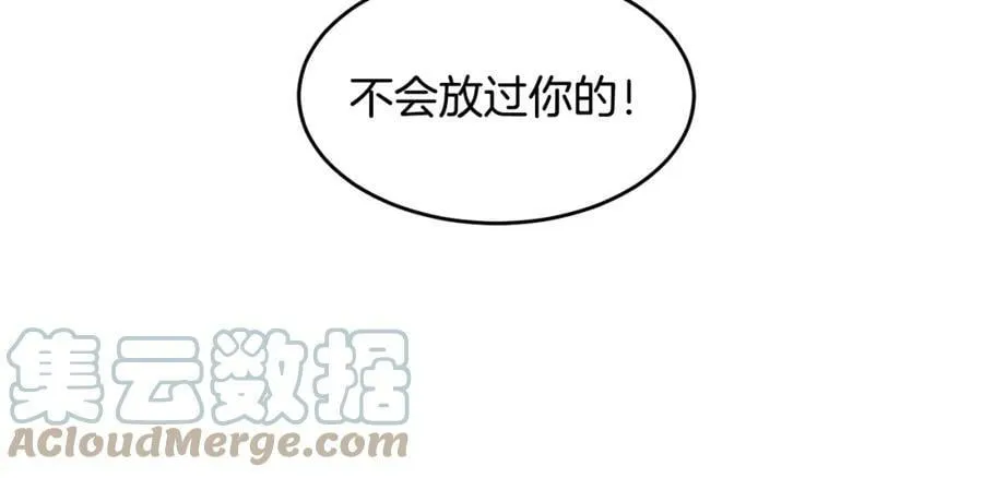 萨满Shaman漫画,第45话 自己人1图