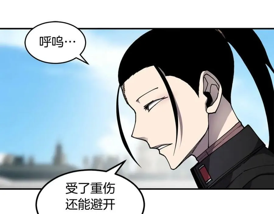 萨满Shaman漫画,第45话 自己人4图