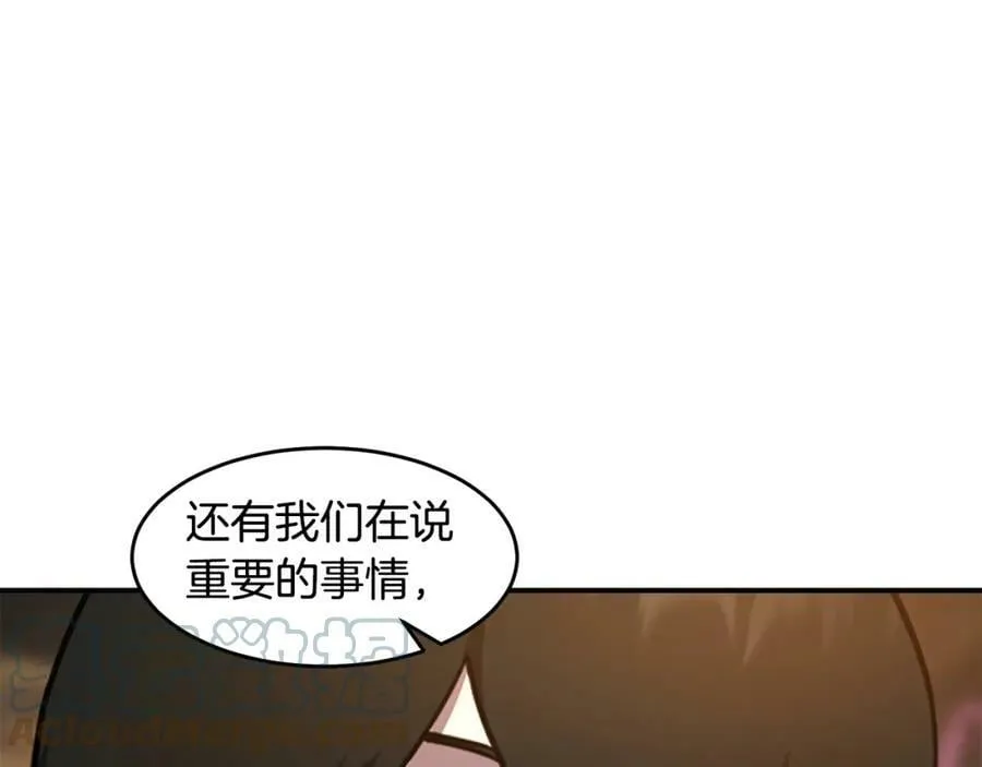 萨满Shaman漫画,第51话 魔鬼三兄妹5图