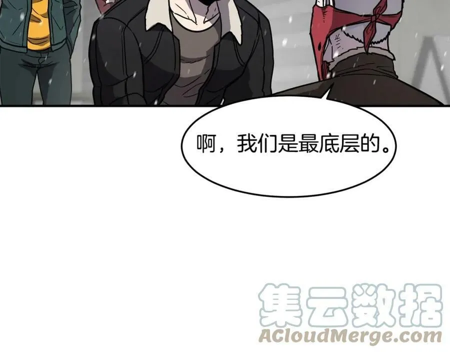 萨满Shaman漫画,第51话 魔鬼三兄妹5图