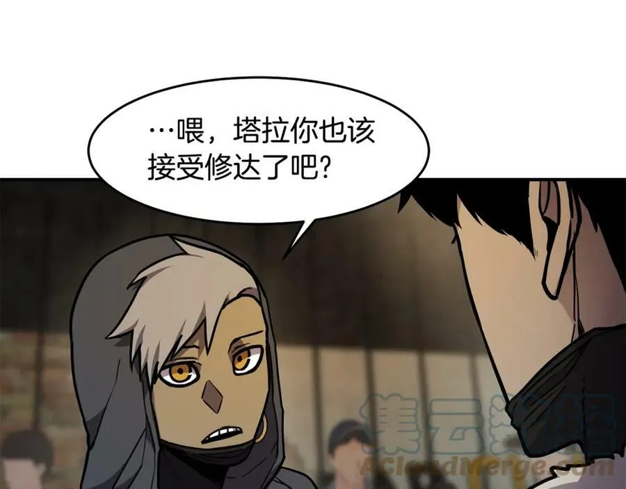 萨满Shaman漫画,第51话 魔鬼三兄妹5图