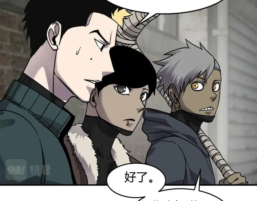 萨满Shaman漫画,第56话 一战二4图