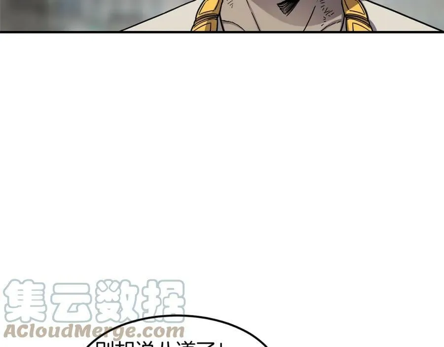 萨满Shaman漫画,第47话 内部混乱5图