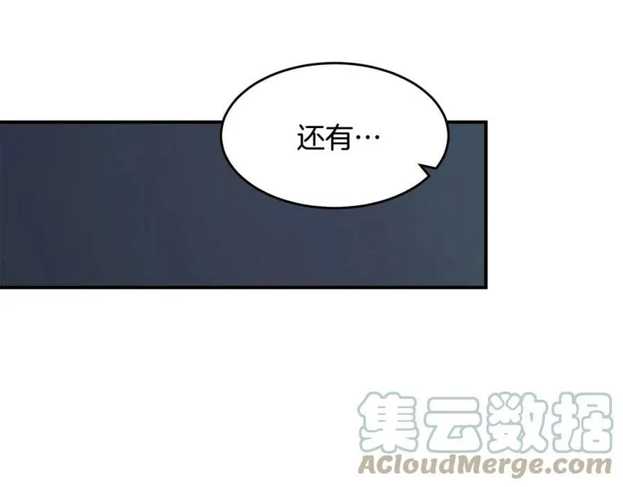 萨满Shaman漫画,第47话 内部混乱5图