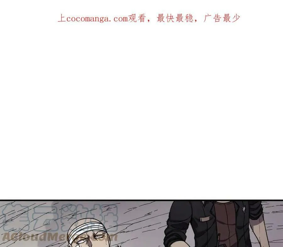 萨满Shaman漫画,第47话 内部混乱1图