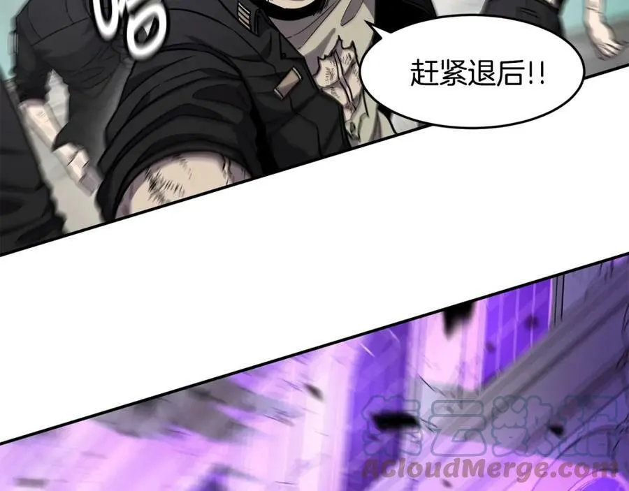 萨满Shaman漫画,第46话 大爆炸5图