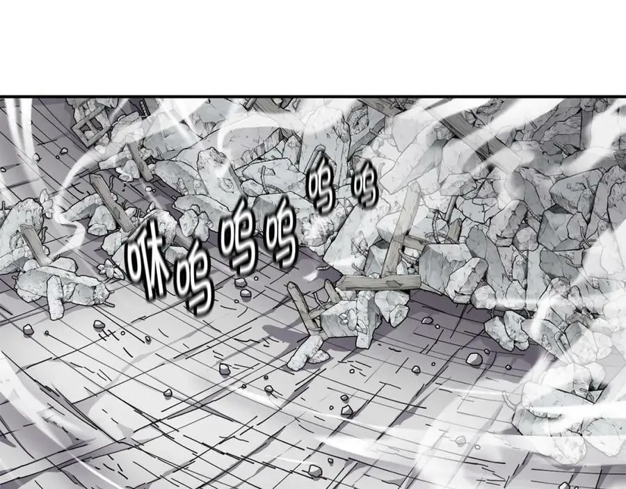 萨满Shaman漫画,第46话 大爆炸3图