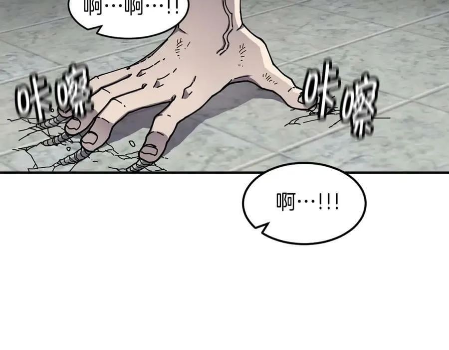 萨满Shaman漫画,第46话 大爆炸4图