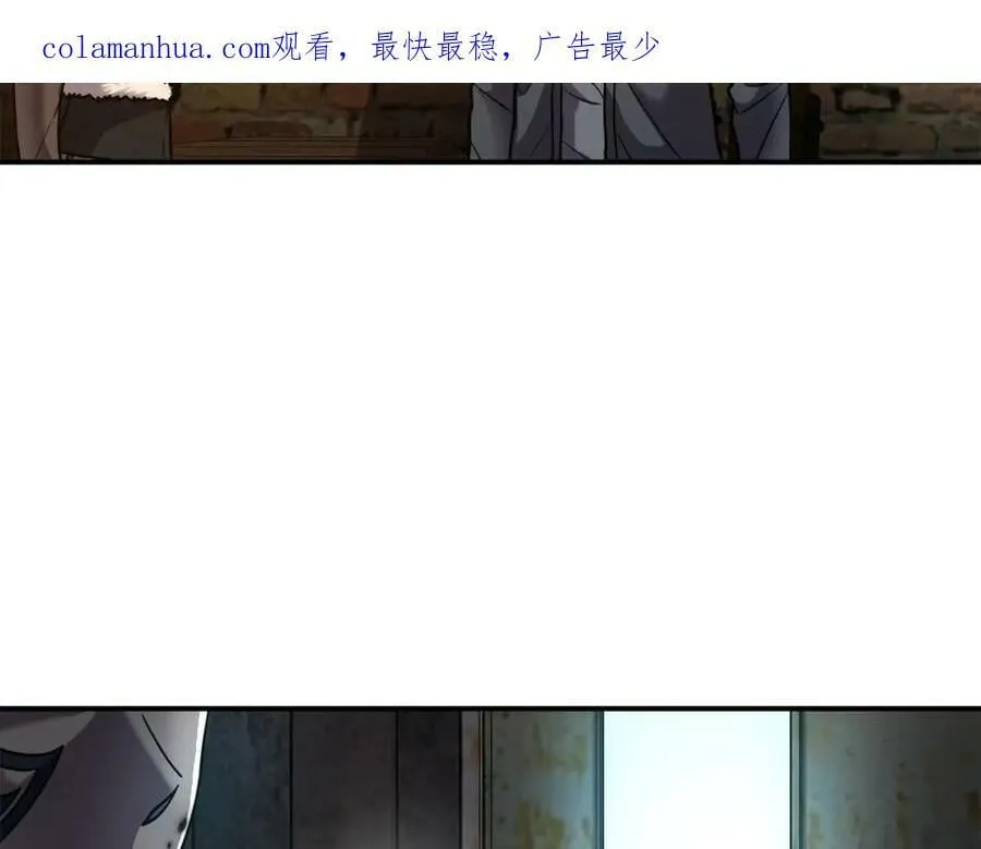 萨满Shaman漫画,第53话 双剑2图