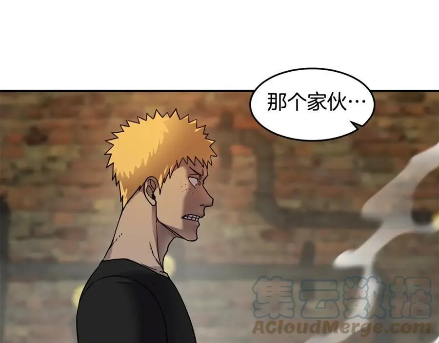 萨满Shaman漫画,第53话 双剑5图