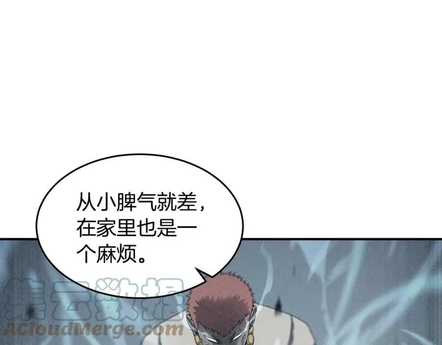 萨满Shaman漫画,第48话 不幸中的万幸1图