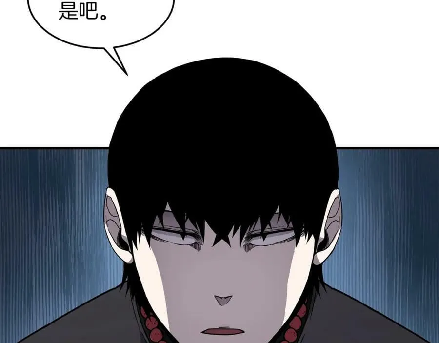 萨满Shaman漫画,第48话 不幸中的万幸3图