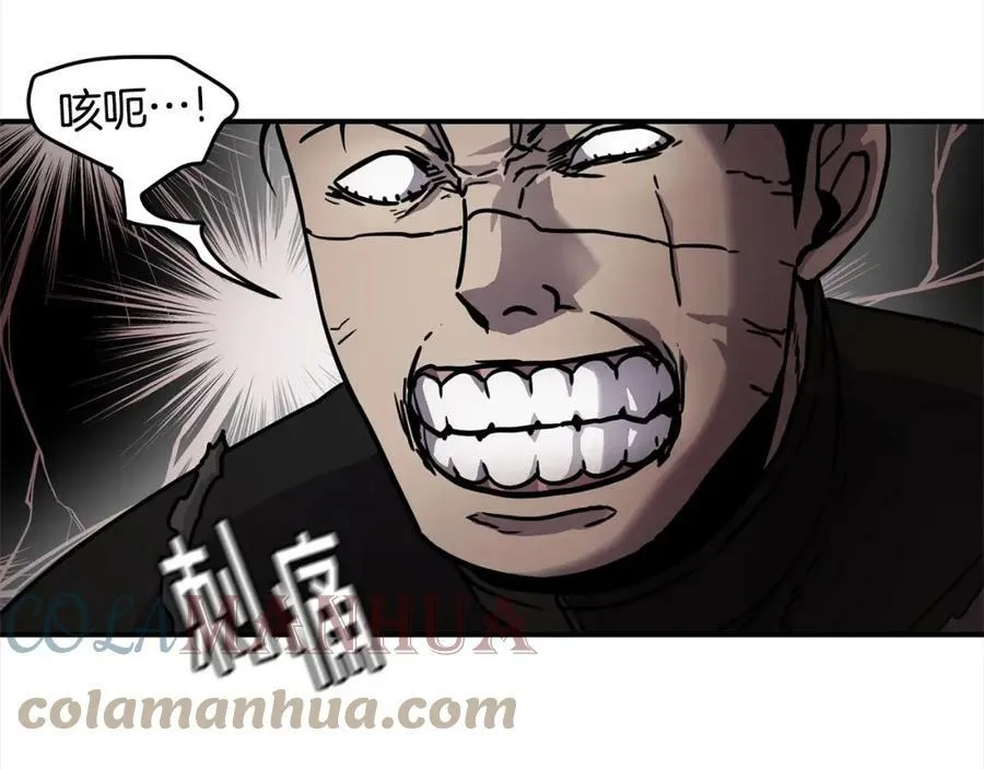 萨满Shaman漫画,第54话 风声1图