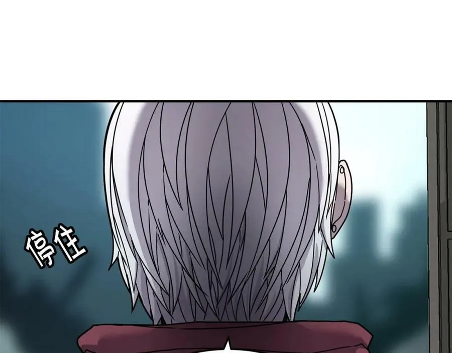 萨满Shaman漫画,第68话 那个家伙2图