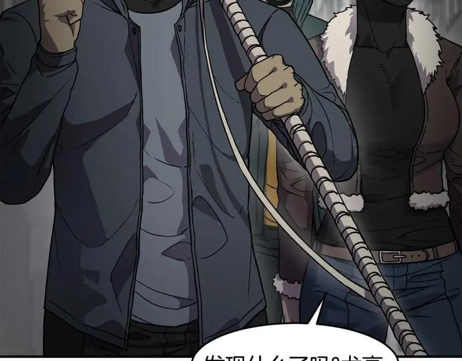 萨满Shaman漫画,第59话 有组织有纪律2图