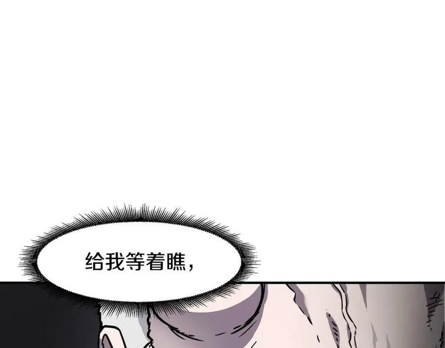 萨满Shaman漫画,第52话 不速之客3图