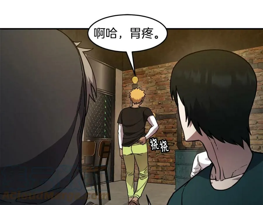 萨满Shaman漫画,第52话 不速之客5图