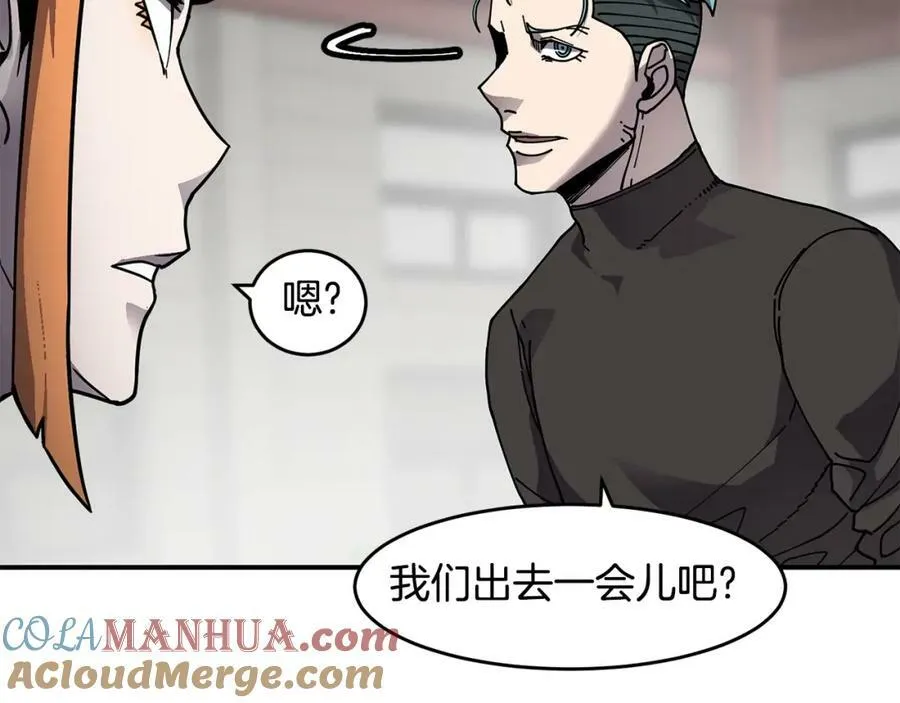 萨满Shaman漫画,第60话 虐打5图