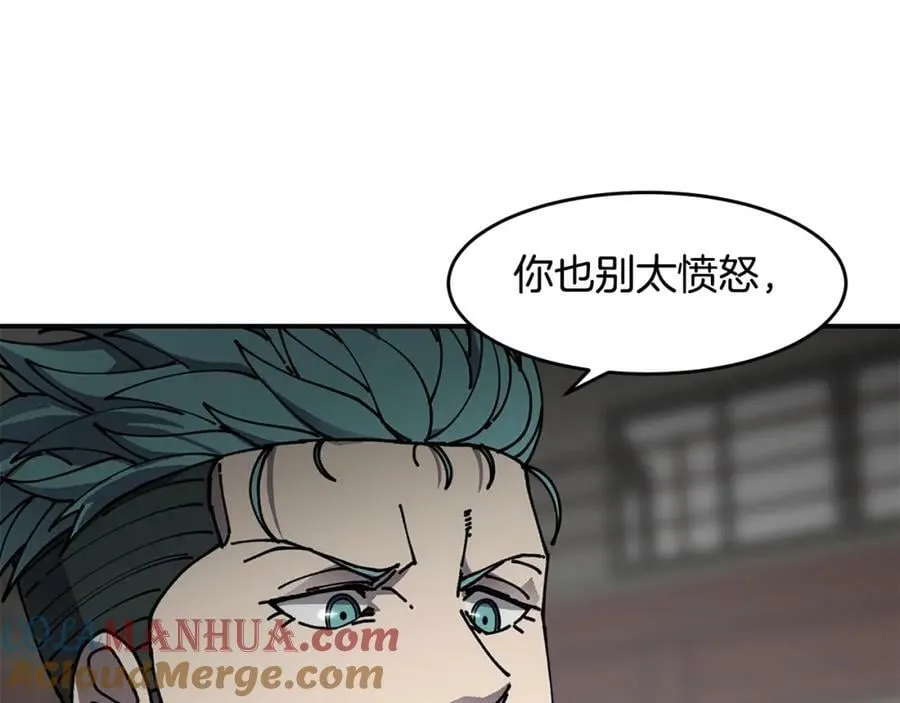 萨满Shaman漫画,第60话 虐打5图