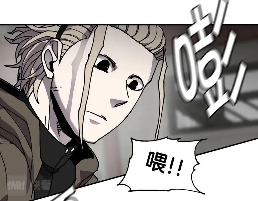 萨满Shaman漫画,第60话 虐打4图