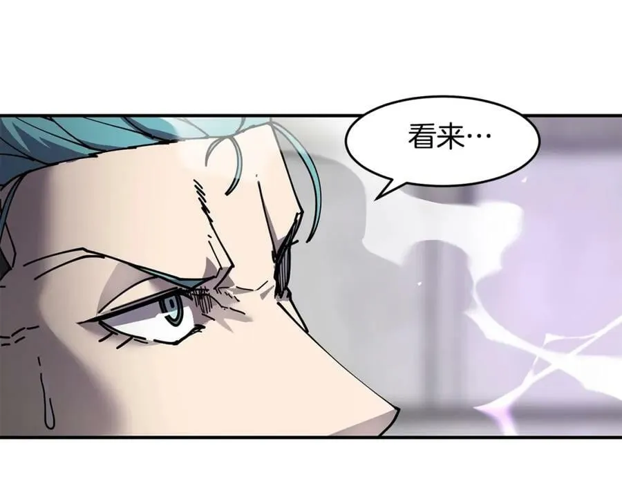 萨满Shaman漫画,第65话 你来晚了3图