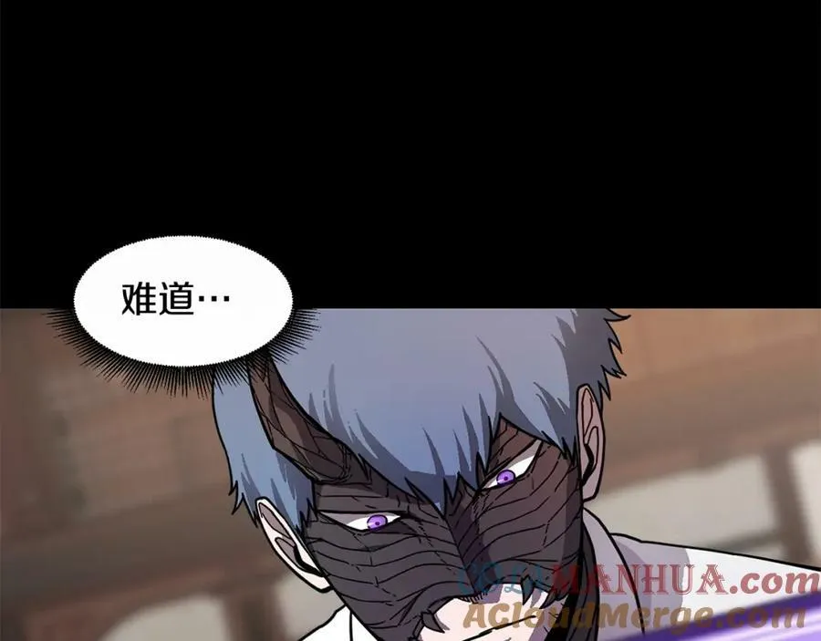 萨满Shaman漫画,第65话 你来晚了1图