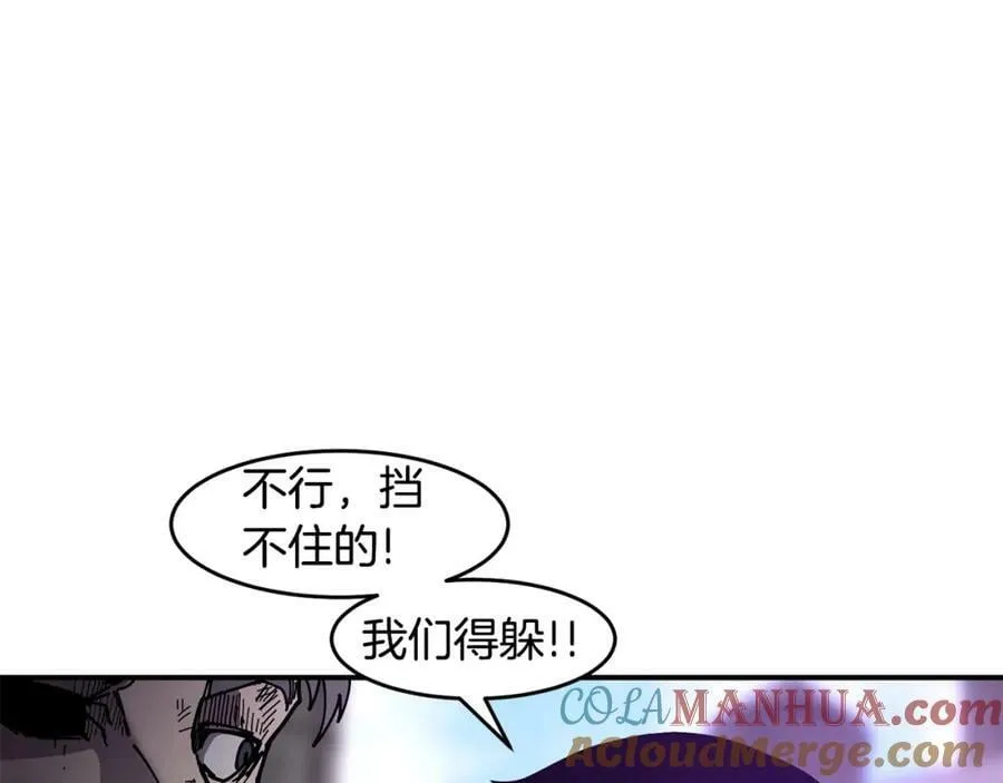 萨满Shaman漫画,第65话 你来晚了5图
